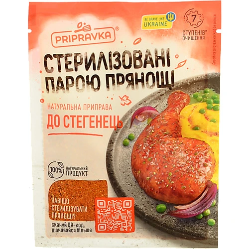 Приправа До стегенець Pripravka 30г