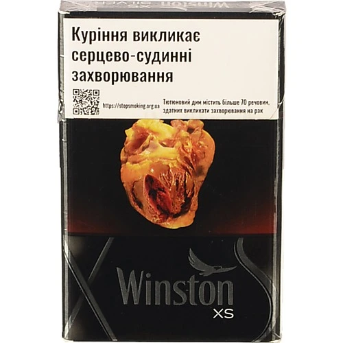 Цигарки Winston XS Silver 20шт