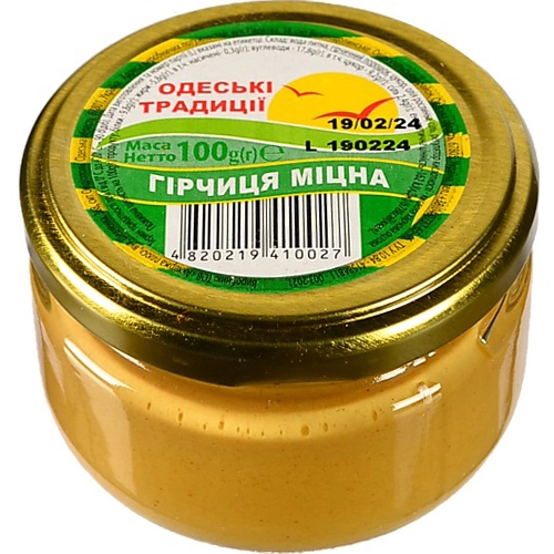 Гірчиця міцна Одеські традиції с/б 100г