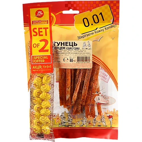 Тунець 0.01 80г  солоно сушений з перцем