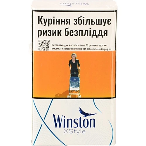 Сигарети з фільтром Winston XStyle Blue 20шт