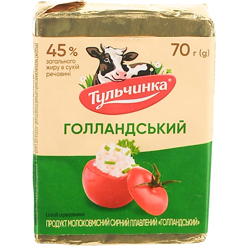 Продукт сирний плавлений Голландський [Тульчинкаk 70г 45%