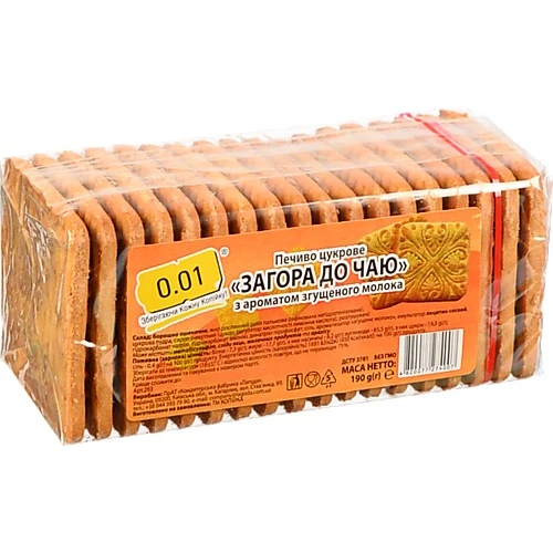 Печиво 0.01 190г згущене молоко