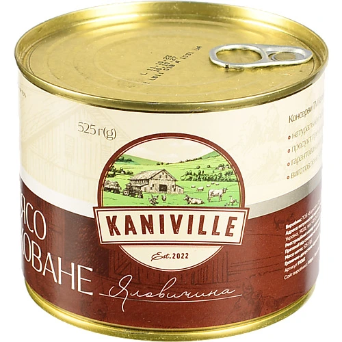 М'ясо тушковане Яловичина Kaniville з/б 525г