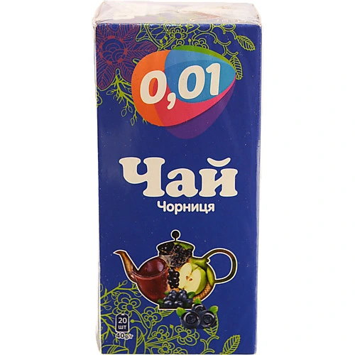 Чай 0.01 20п чорниця
