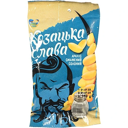 Арахіс Козацька Слава смажений солоний, 110 г