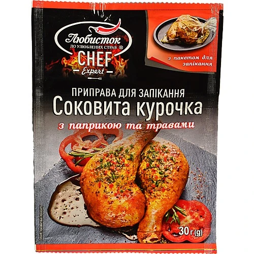 Приправа для запікання Соковита курочка з паприкою та травами Chef Expert Любисток 30г
