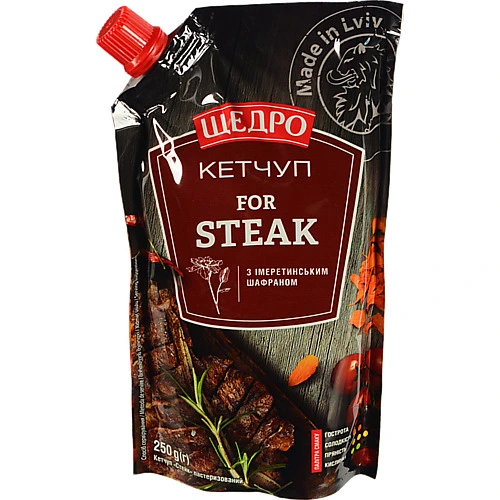 Кетчуп Щедро For steak з імеретинським шафраном 250г