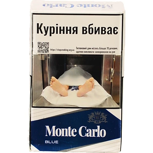 Сигарети з фільтром Monte Carlo Blue 20шт