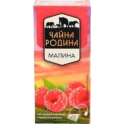 Чай Чайна Родина 20п малина чорний