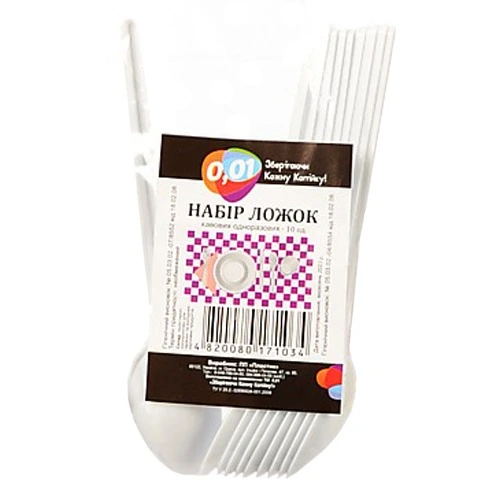 Кавові ложки, 10 шт