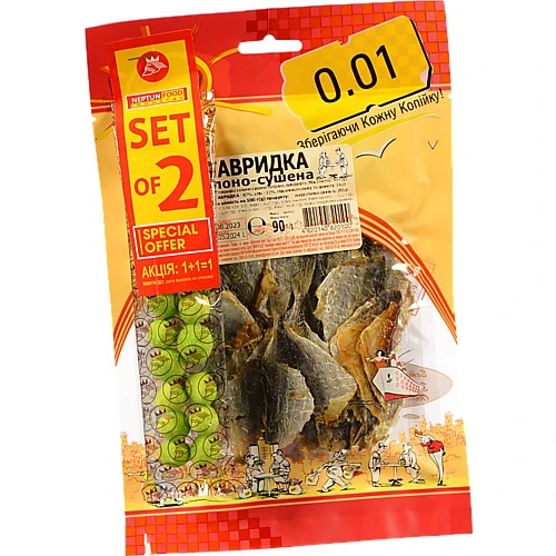 Ставридка 0.01 90г солоно сушена