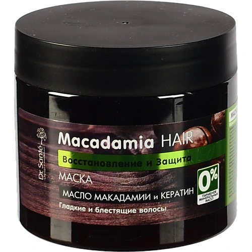 Маска д.волос Dr.Sante 300мл macadamia nair