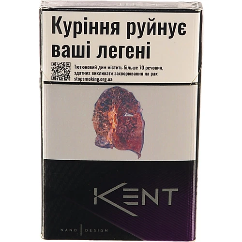 Сигарети з вугільним фільтром Kent Feel Purple 20шт