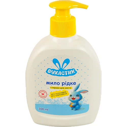 Крем-мило Вухастик 300мл рідке б.віддушок і барвників д.дітей дозатор
