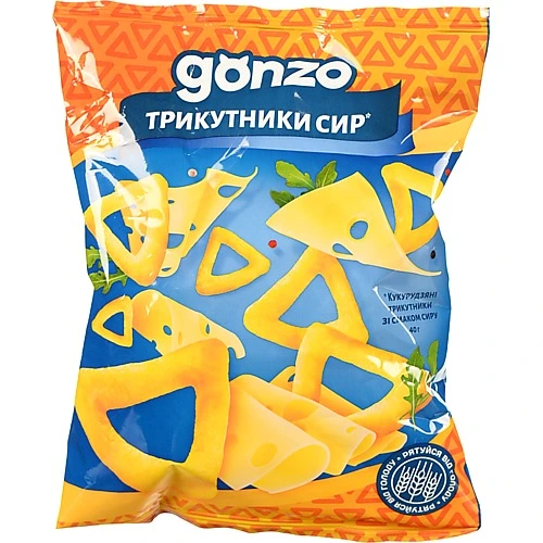 Трикутники кукурудзяні зі смаком сиру Gonzo м/у 40г