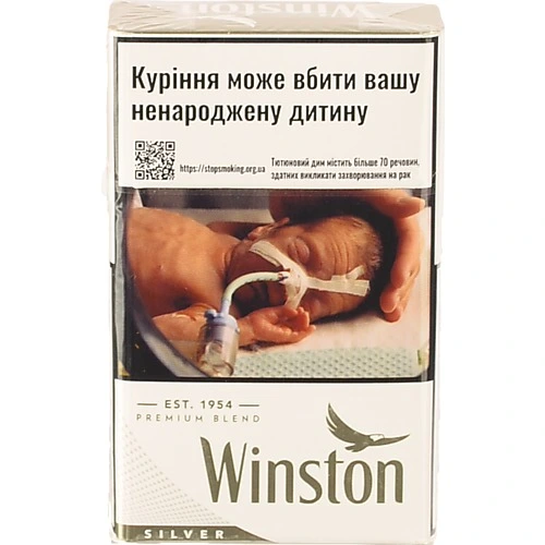 Сигарети з фільтром Winston True Silver 20шт