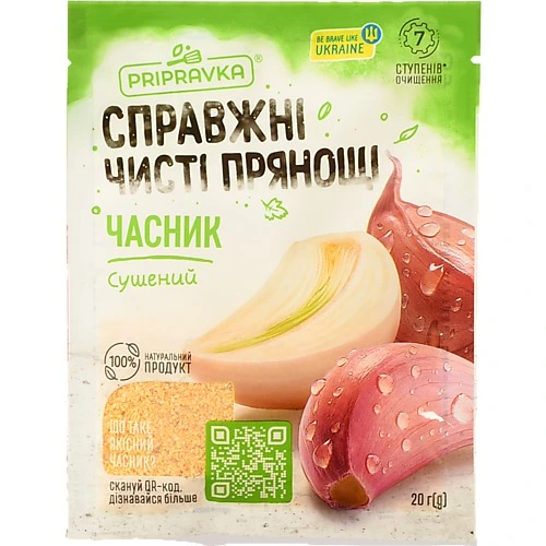 Сушений Часник Pripravka 20г