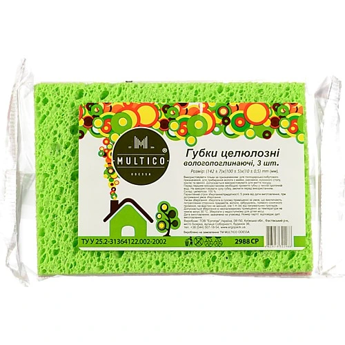 Губка кухонна Multico 3шт. целюлозна