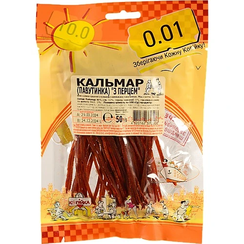 Кальмар 0.01 50г павутинка перець с.с
