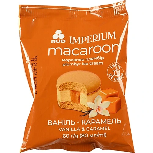 Морозиво Рудь 60г пломбір ваніль карамель макарон