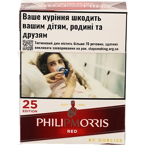Сигарети з фільтром Red Philip Morris 25шт
