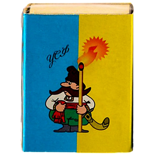 Cірники побутові