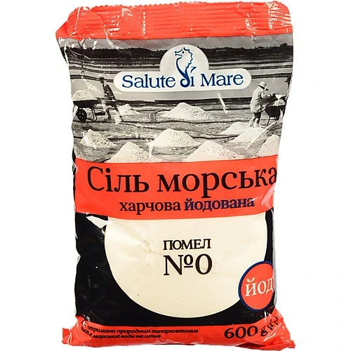 Сіль морська харчова дрібна йодована Salute di Mare м/у 600г