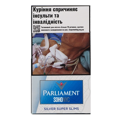 Сигарети Parliament Soho Nyc Silver Super Slims