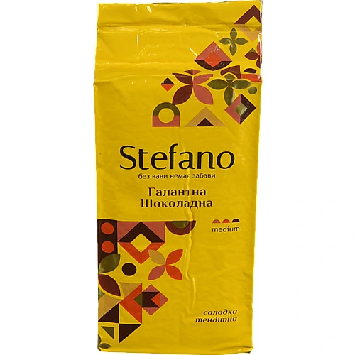 Кава натуральна смажена мелена з ароматом Шоколадний трюфель Галантна Шоколадна Stefano в/у 230г