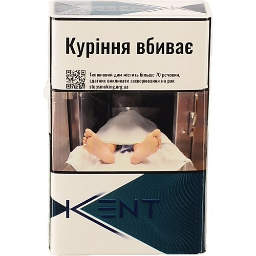 Сигарети з фільтром Kent Navy Blue 20шт