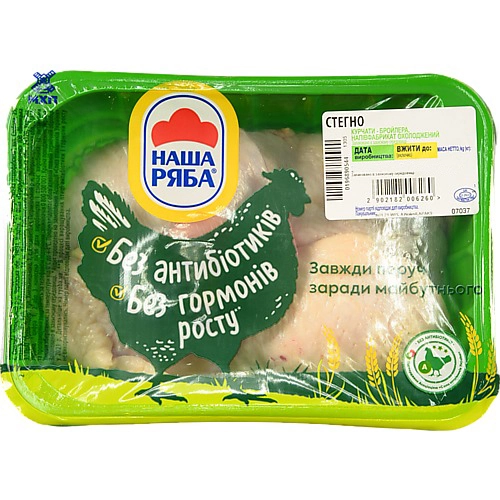 Куряче стегно, солоне, газове пакування