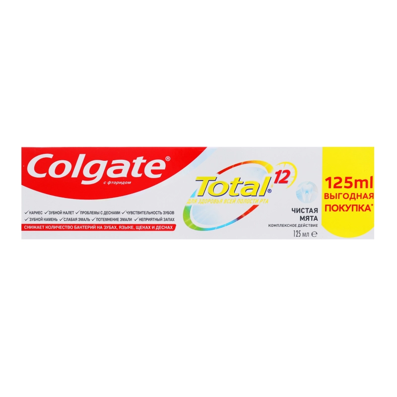 Паста зубна Clean mint Total Active prevention + Colgate 125мл
