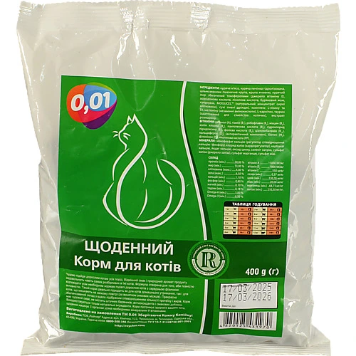 Щоденний корм для котів 0.01 400г