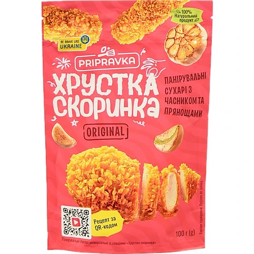 Паніровка Приправка 100г хрустка скорінка