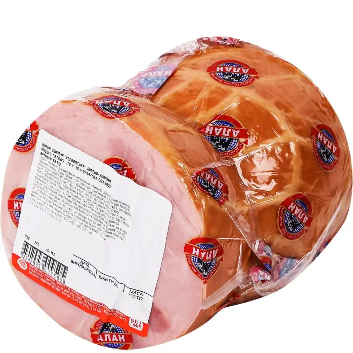 Шинка Алан [Королівськаk варена, вищого ґатунку