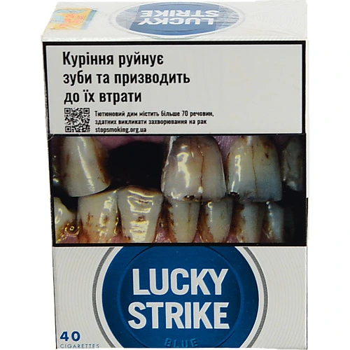 Сигарети з фільтром Lucky Strike Blue 40шт