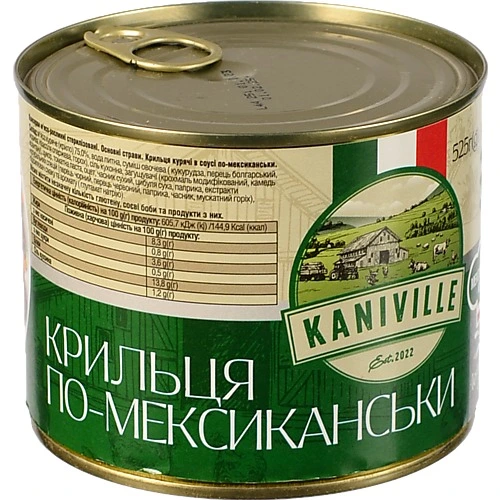 Крильця курячі По-мексиканські Kaniville з/б 525г