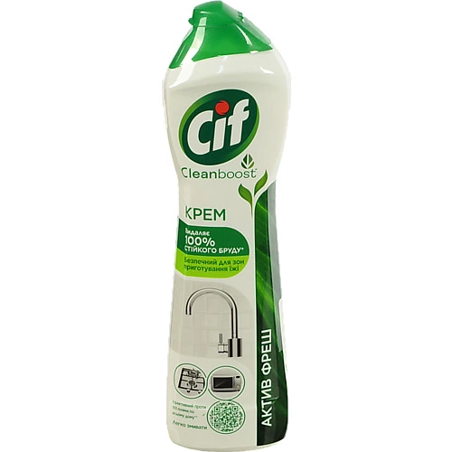 Крем для чищення Cif Cleanboost Актив Фреш 500 мл