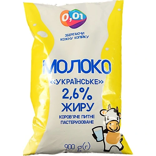 Молоко коров'яче пастеризоване 2.6%, 900г
