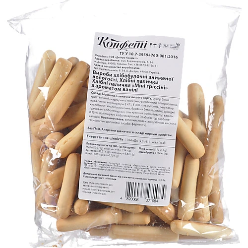 Хлібні палички [Міні гріссініk з ароматом ванілі [Конфетіk, 170 г