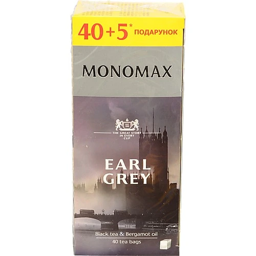 Чай чорний цейлонський байховий дрібний з бергамотом Earl Grey Monomax к/у 45х2г