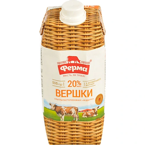 Вершки 20% ультрапастеризовані Відбірні Ферма т/п 505г