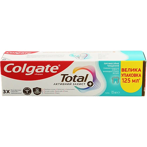 Паста зубна Professional clean Total Active prevention + Colgate 125мл