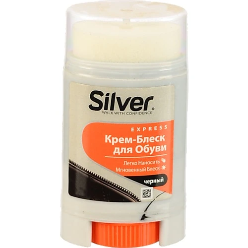 Крем-блиск для взуття чорний Silver 50мл
