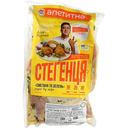 Стегно курчати-бройлера негостре Сметана та зелень Наша Ряба Апетитна охол в/у 0.9кг