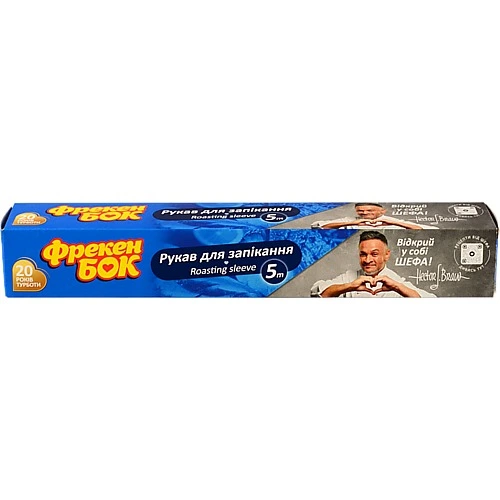 Рукав ФБ д.запікання 5м