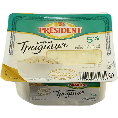 Сир кисломолочний 5% Творожна традиція President лоток 300г
