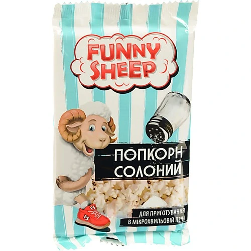 Попкорн солоний для мікрохвильової печі Funny Sheep м/у 90г