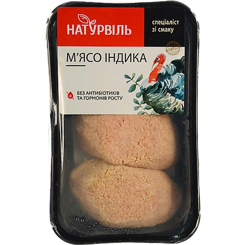 Котлета Натурвіль Кордон Блю, 450 г